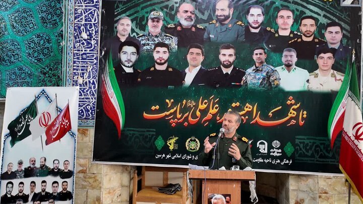 ایستادگی ملت ایران ادامه راه شهدا است