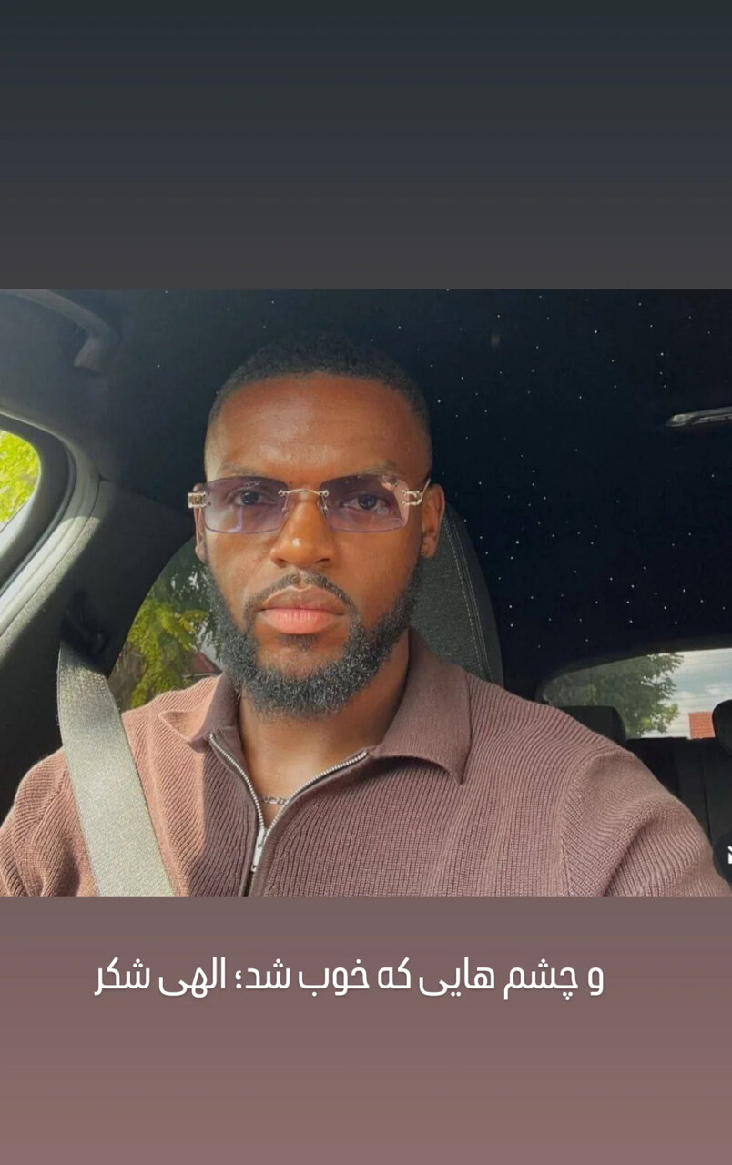 کوین یامگا بینایی‌اش را به دست آورد +عکس