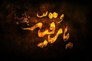 دیدم که در خرابه نشسته چه دختری