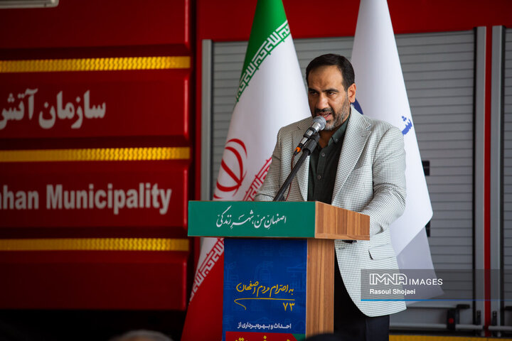 آیین بهره‌برداری از پروژه‌های منطقه ۷ اصفهان