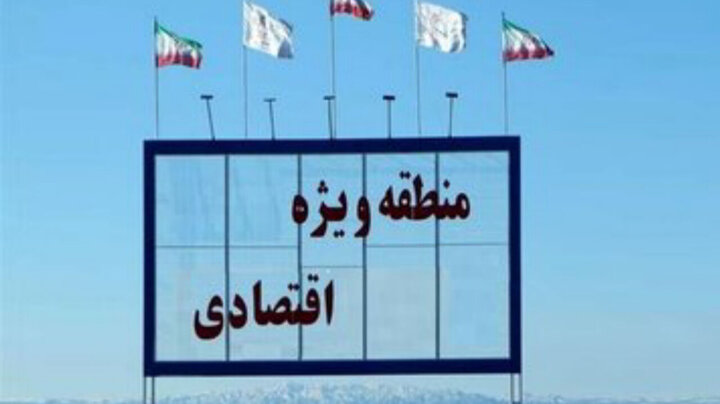 جیرفت صاحب منطقه ویژه اقتصادی می‌شود