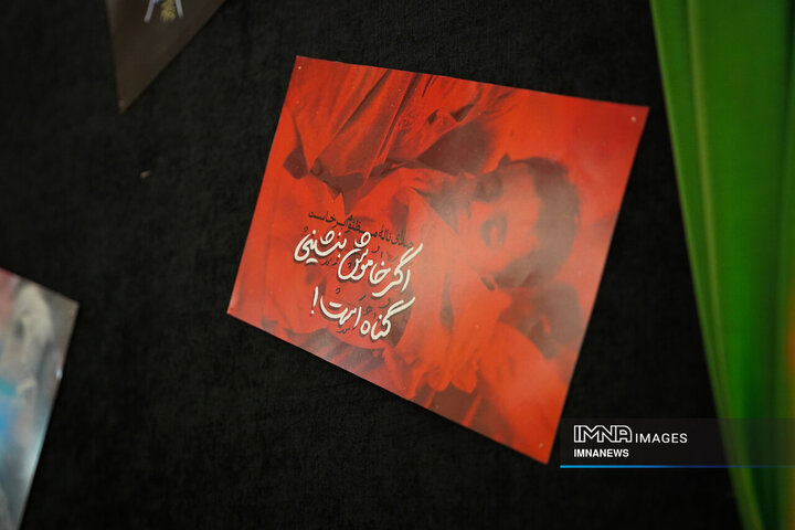 ویژه برنامه «گیسوان خاکی»