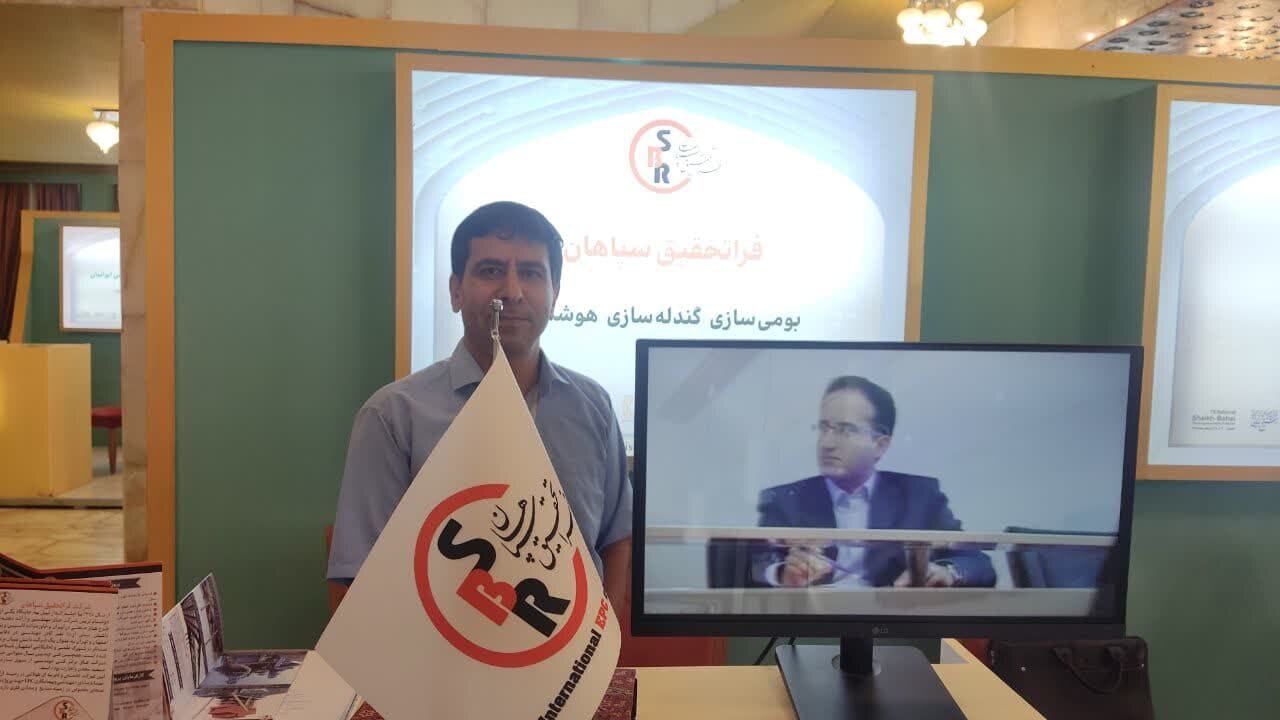 صنعت ایران آماده جهش با هوش مصنوعی است