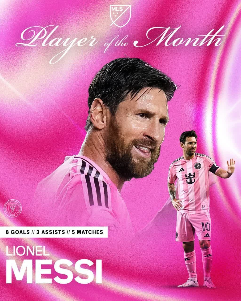 انتخاب مسی به‌عنوان بهترین بازیکن ماه آمریکا + عکس