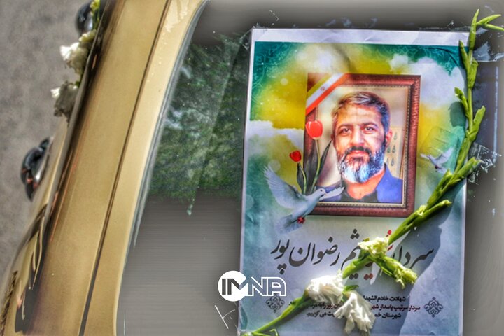 در راه تو وقتی پدری باز نگردد، در بردن میراث تفنگش پسری هست