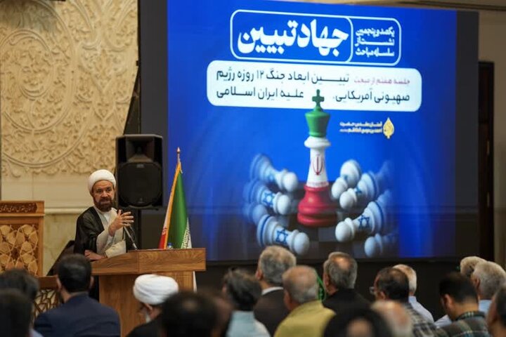 ضرورت حفظ اتحاد و تمرکز بر رهبری به عنوان ستون فقرات نظام اسلامی