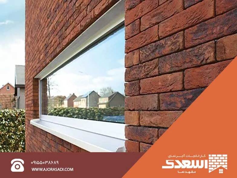 مقایسه کلی انواع آجر نما