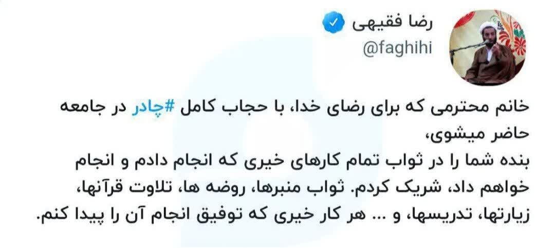 بررسی مفهوم خانواده کامل / اقدامی جالب در راستای ترویج فرهنگ حجاب در جامعه