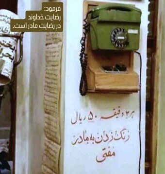 عکسی قدیمی که احترام به مقام مادر در آن موج میزند / نقشآفرینی زنان در طول تاریخ کشور