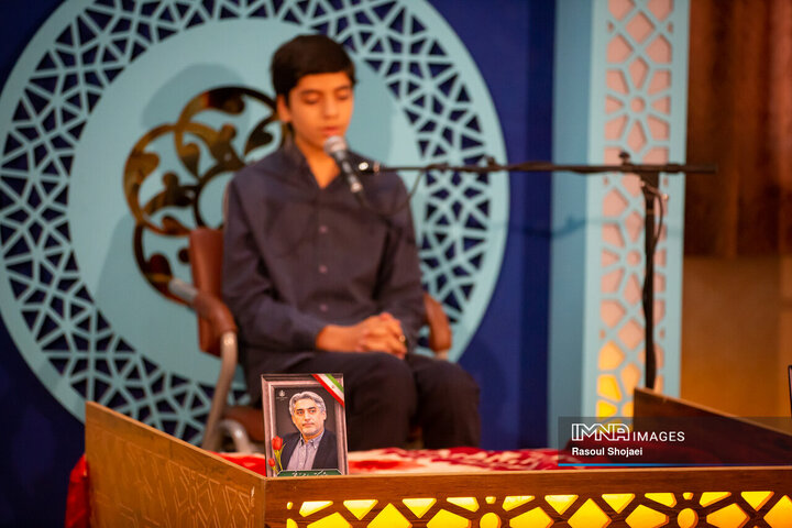 چهل‌و‌هشتمین دوره مسابقات سراسری قرآن کریم استان اصفهان