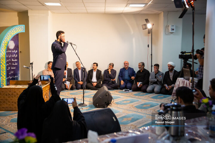 چهل‌و‌هشتمین دوره مسابقات سراسری قرآن کریم استان اصفهان