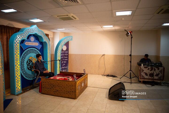 چهل‌و‌هشتمین دوره مسابقات سراسری قرآن کریم استان اصفهان