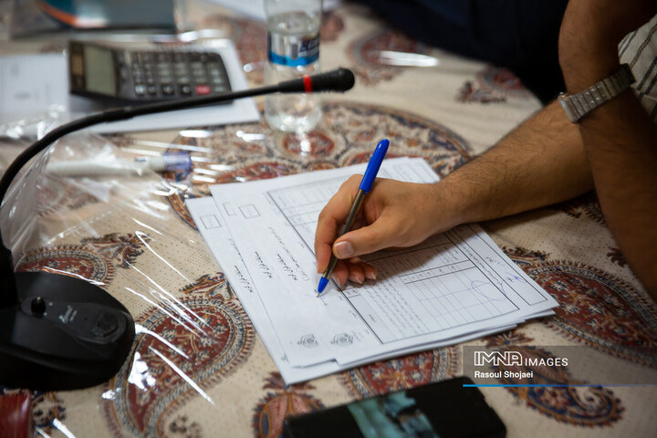 چهل‌و‌هشتمین دوره مسابقات سراسری قرآن کریم استان اصفهان