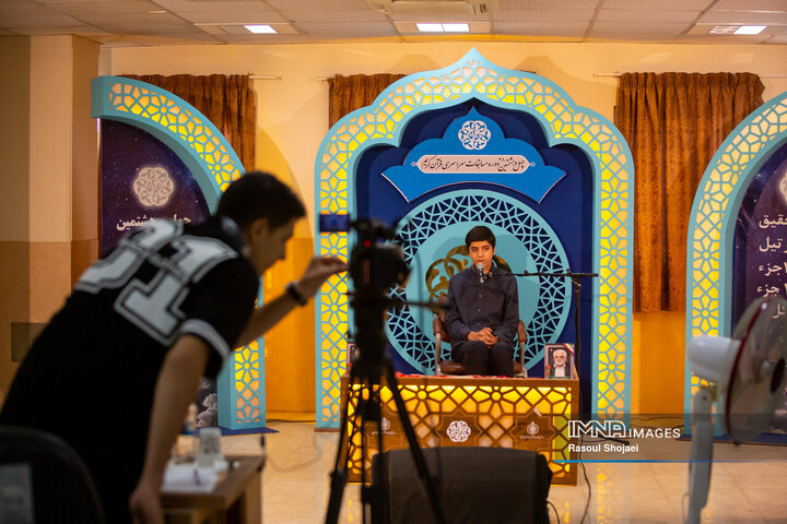 چهل‌و‌هشتمین دوره مسابقات سراسری قرآن کریم استان اصفهان