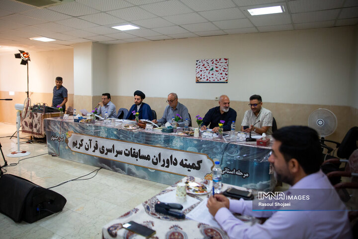 چهل‌و‌هشتمین دوره مسابقات سراسری قرآن کریم استان اصفهان