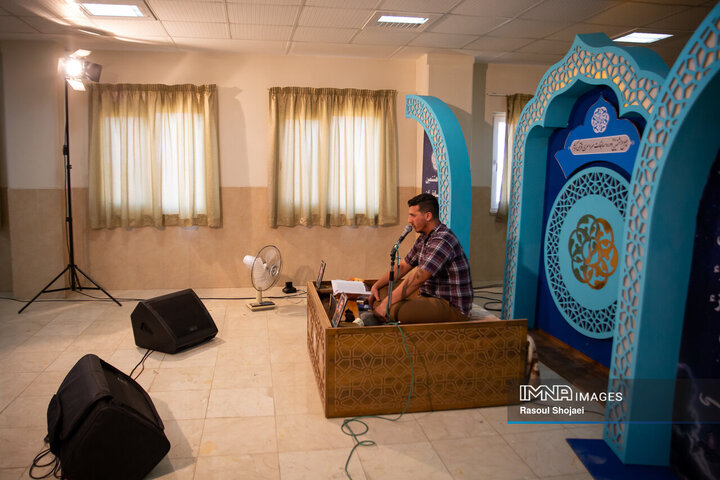 چهل‌و‌هشتمین دوره مسابقات سراسری قرآن کریم استان اصفهان