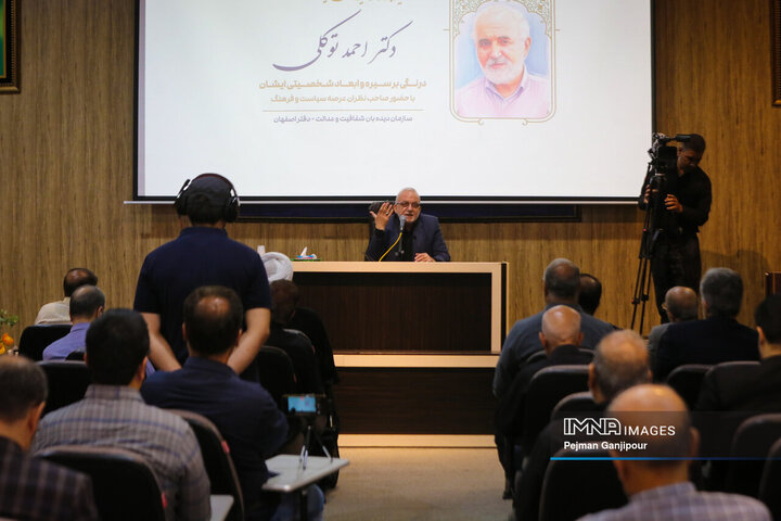 مراسم گرامیداشت و یادبود «احمد توکلی» در اصفهان