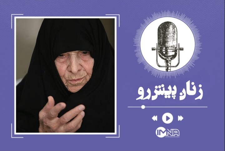 زنان پیشرو؛ اولین زن مجتهدهٔ جهان تشیع کیست؟