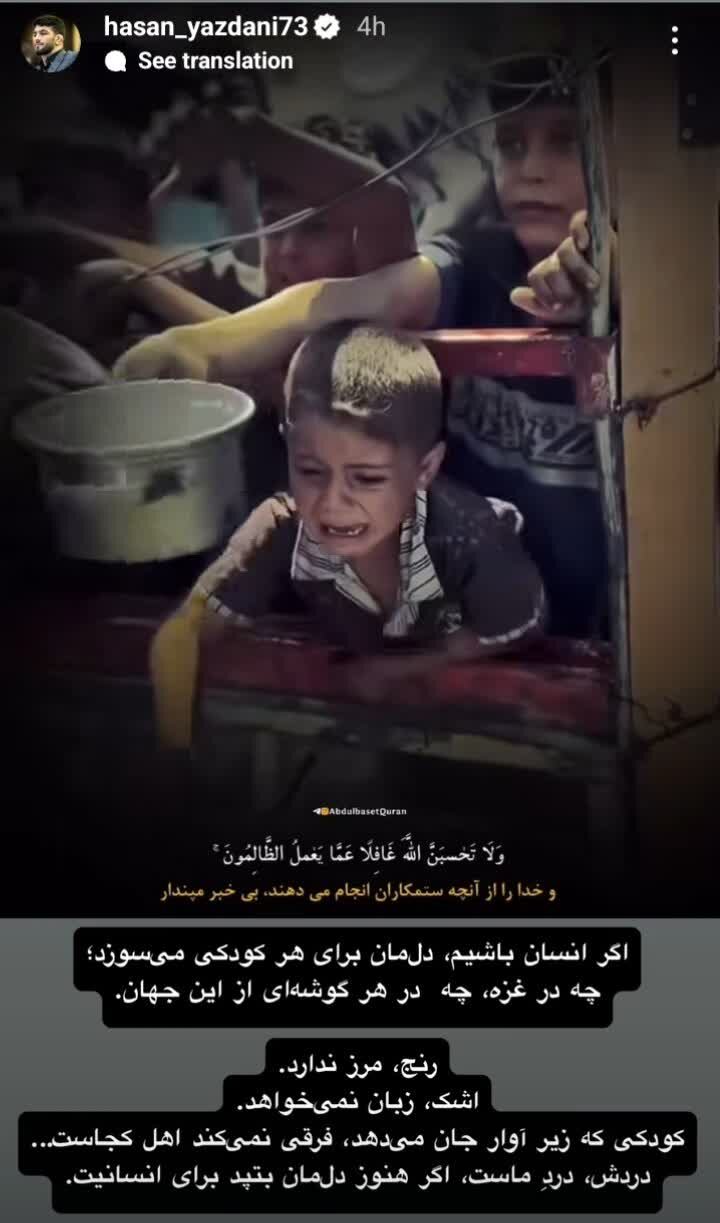 از تولید آبشیرینکن حرارتی بومی تا رشد اقتصادی در بخش کشاورزی