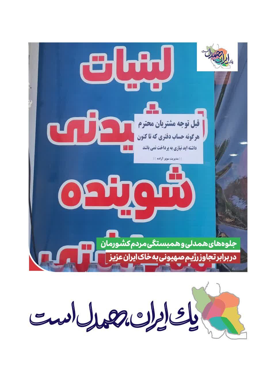 از طلای سفید کشاورزی ایران با عطری جهانی تا تجربههای موفق برای کاهش زبالههای شهری
