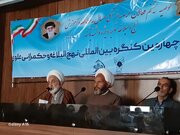 باید نهج‌البلاغه را به خانه‌های مردم ببریم