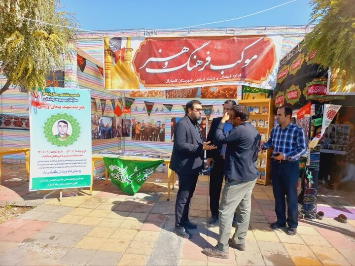 برگزاری تئاتر خیابانی و نمایشگاه تجسمی با محوریت اربعین در مرز باشماق مریوان