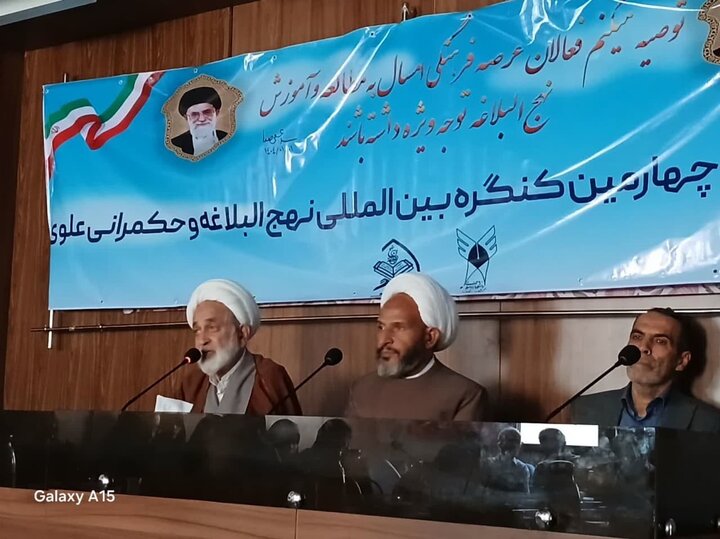 باید نهج‌البلاغه را به خانه‌های مردم ببریم