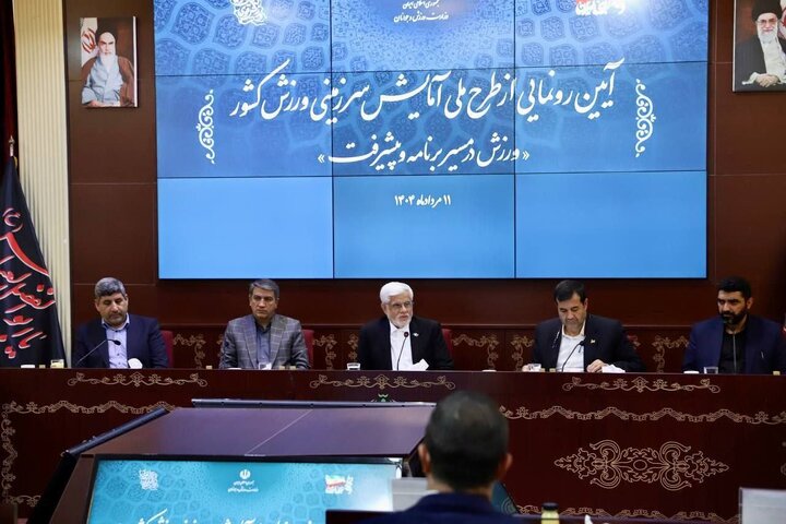 دولت وفاق ملی بر توسعه متوازن و پایدار کشور تاکید دارد