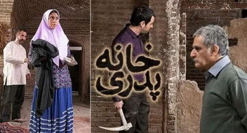 فیلم خانه پدری کیانوش عیاری؛ روایتی تلخ از سرپوش گذاشتن بر جنایت