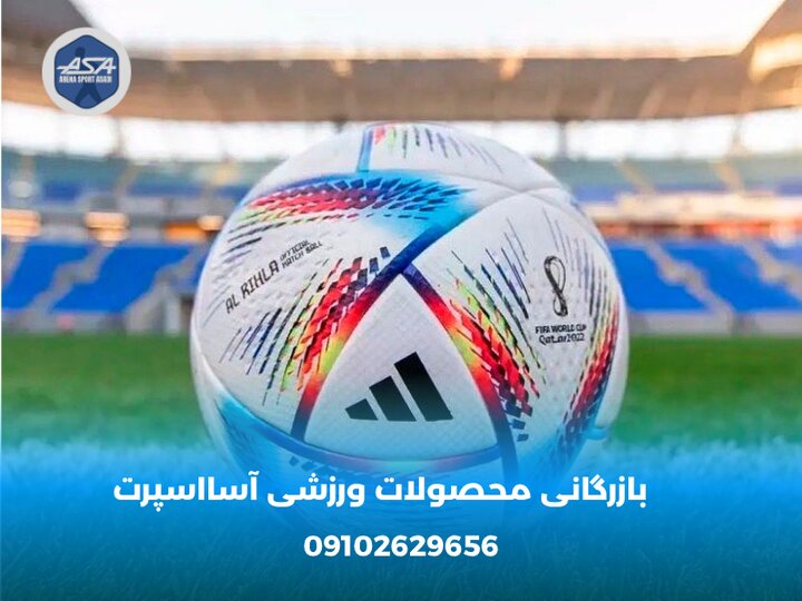 نکاتی که باید در هنگام خرید توپ فوتبال به آن توجه کنیم؟