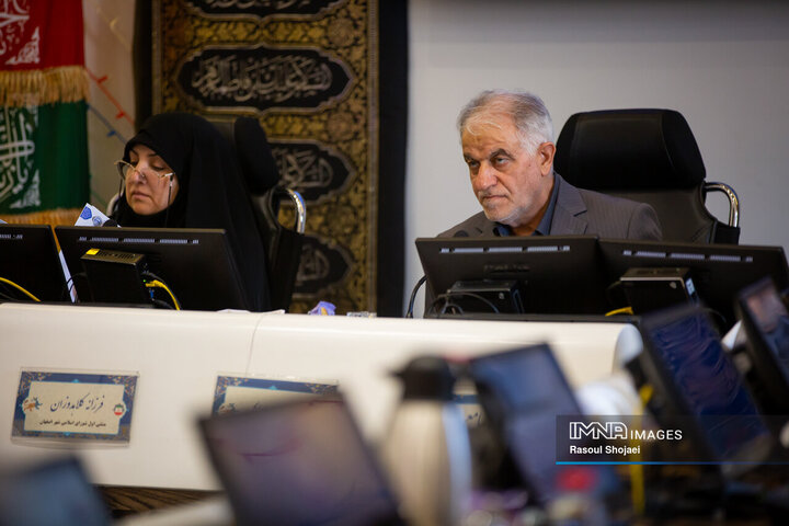 صحن علنی شورای اسلامی شهر اصفهان