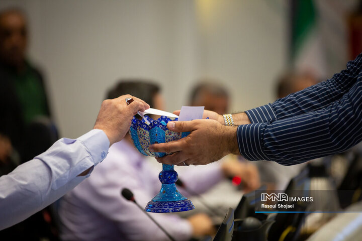 صحن علنی شورای اسلامی شهر اصفهان