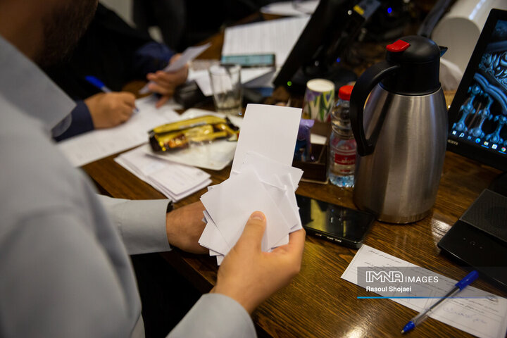 صحن علنی شورای اسلامی شهر اصفهان