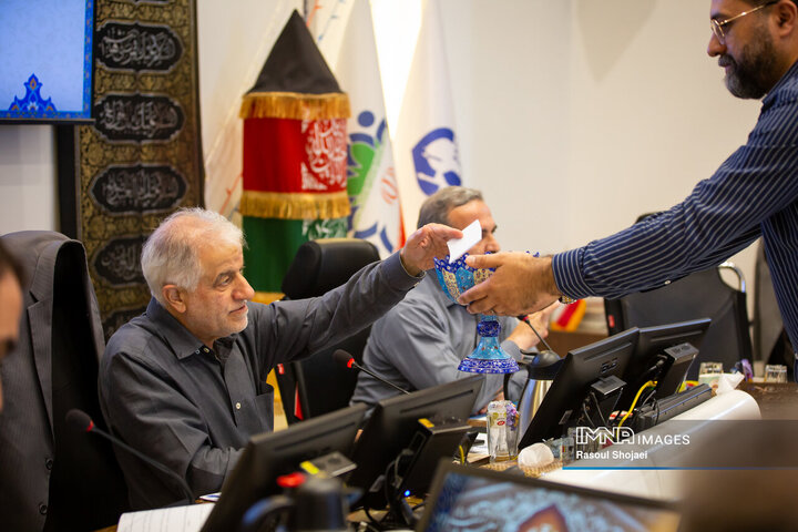 صحن علنی شورای اسلامی شهر اصفهان