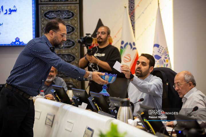 صحن علنی شورای اسلامی شهر اصفهان