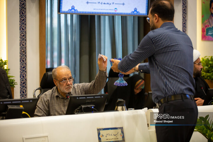 صحن علنی شورای اسلامی شهر اصفهان