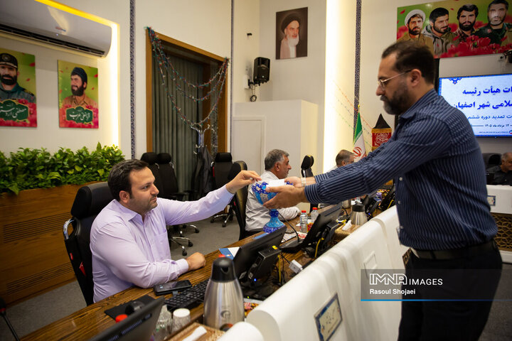 صحن علنی شورای اسلامی شهر اصفهان