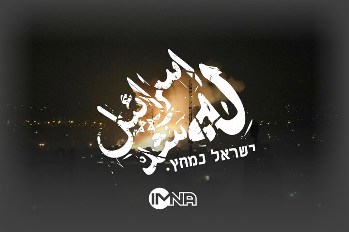 وقتی اسرائیل له شد؛ این قسمت بندر حیفا وقتی اسرائیل له شد؛ این قسمت بندر حیفا