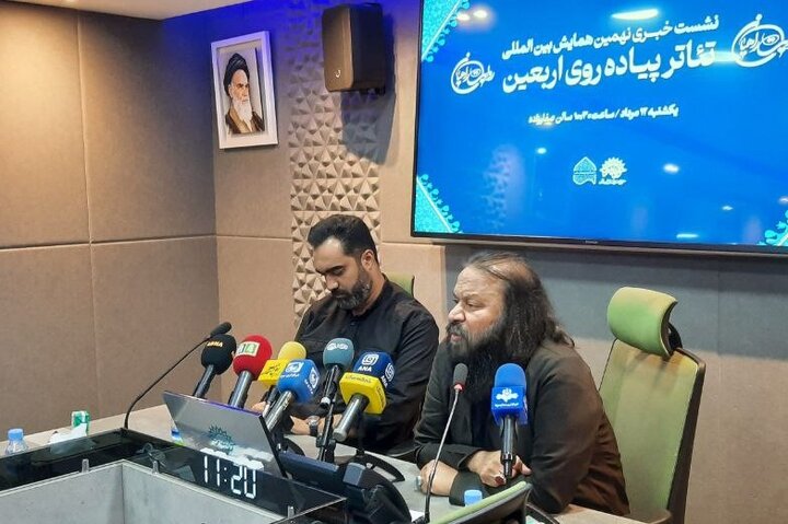 برگزاری تئاتر مردمی «پیادهروی اربعین» با صفر تومان هزینه/ هنرمندان نذر فرهنگی کردند برگزاری تئاتر مردمی «پیادهروی اربعین» با صفر تومان هزینه/ هنرمندان نذر فرهنگی کردند