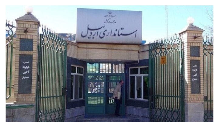 تعطیلی ادارات در ۳ شهرستان اردبیل و تغییر ساعت کاری استان در پی موج گرمای کمسابقه تعطیلی ادارات در ۳ شهرستان اردبیل و تغییر ساعت کاری استان در پی موج گرمای کمسابقه