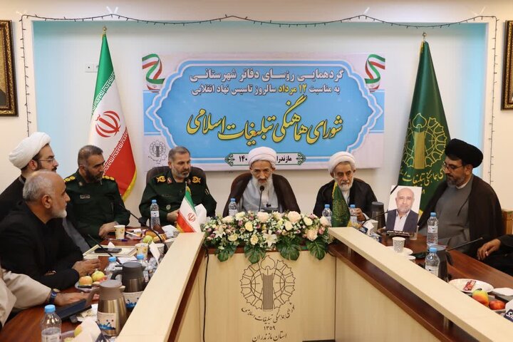 جهاد تبیین و روایتگری صحیح وظیفه اصلی نهادهای تبلیغاتی است جهاد تبیین و روایتگری صحیح وظیفه اصلی نهادهای تبلیغاتی است