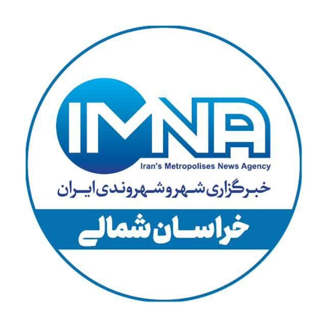 اخبار خراسان شمالی در هفته‌ای که گذشت