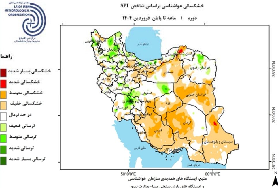 بیش از ۹۱ درصد مساحت کشور درگیر خشکسالی است / میانگین دما در فروردین بیشتر از نرمال ثبت شد