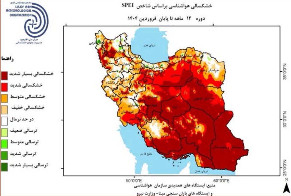 بیش از ۹۱ درصد مساحت کشور درگیر خشکسالی است / میانگین دما در فروردین بیشتر از نرمال ثبت شد