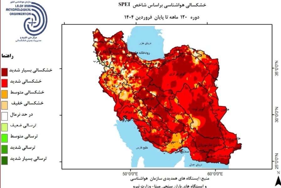 بیش از ۹۱ درصد مساحت کشور درگیر خشکسالی است / میانگین دما در فروردین بیشتر از نرمال ثبت شد