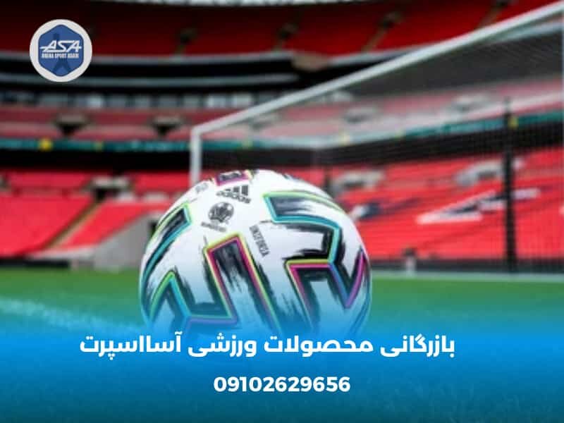 خرید توپ فوتبال