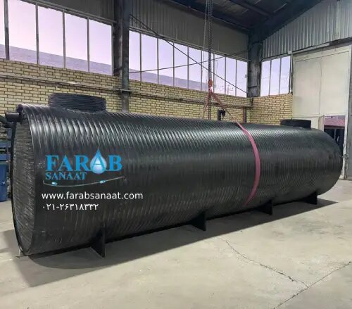 نمای سپتیک تانک پلیاتیلن دفنی در کارخانه شرکت فرآب صنعت