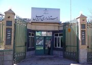 ادارات استان اردبیل تعطیل شد