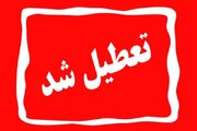 تعطیلی ادارات و بانک‌ های کرمانشاه چهارشنبه ۱۵ مرداد