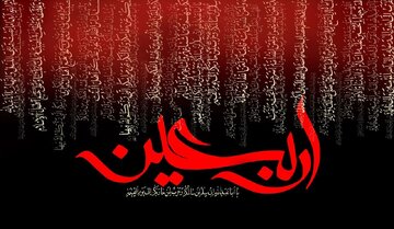 نماهنگ آقای عالم از حسین ستوده + فایل صوتی و متن نوحه